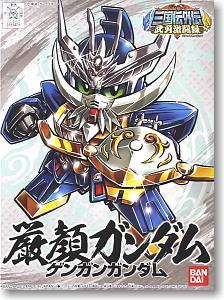 BB358 Gengan Gundam - Image 2