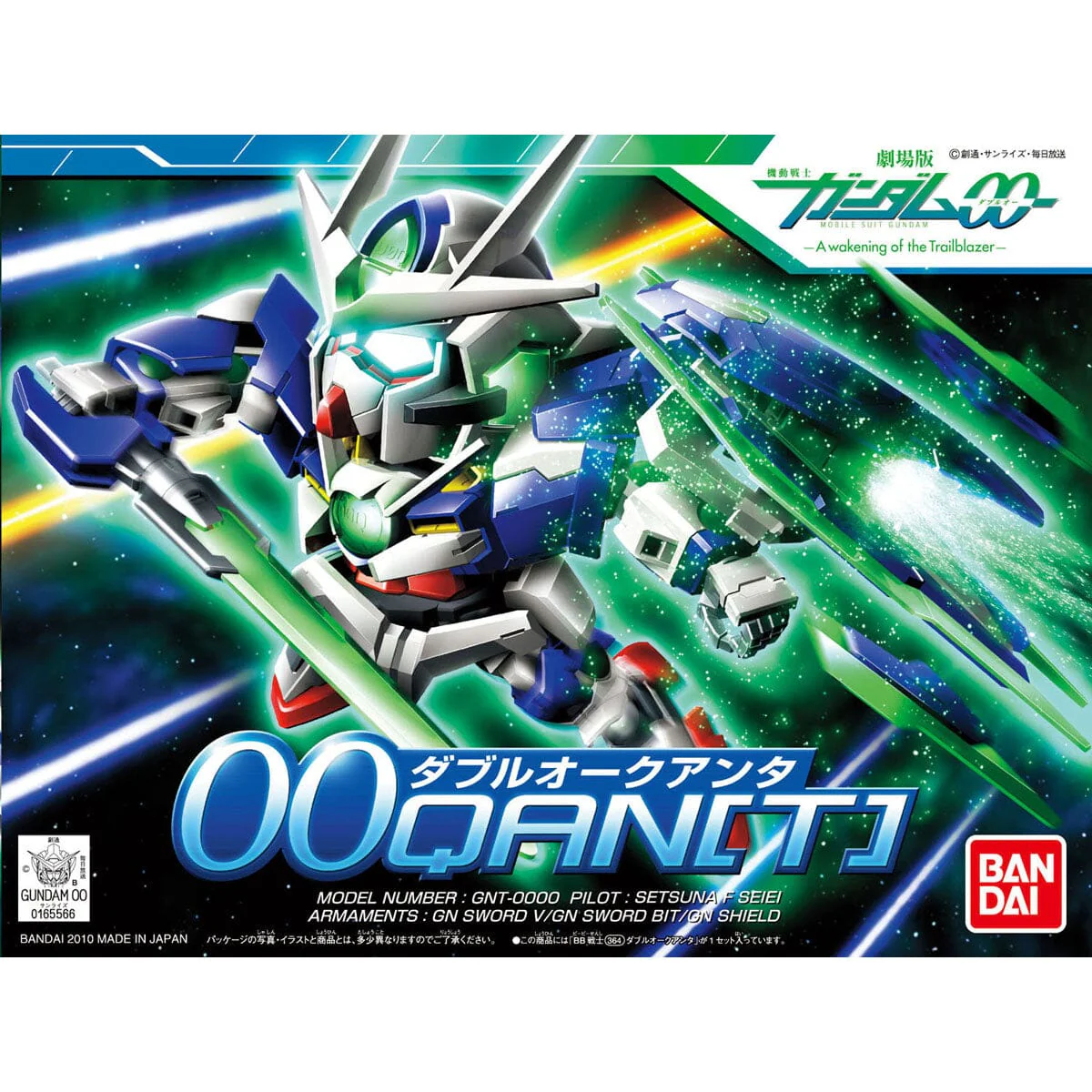 Gundam BB Senshi #364 Gundam00 QAN[T] Model Kit - Image 2