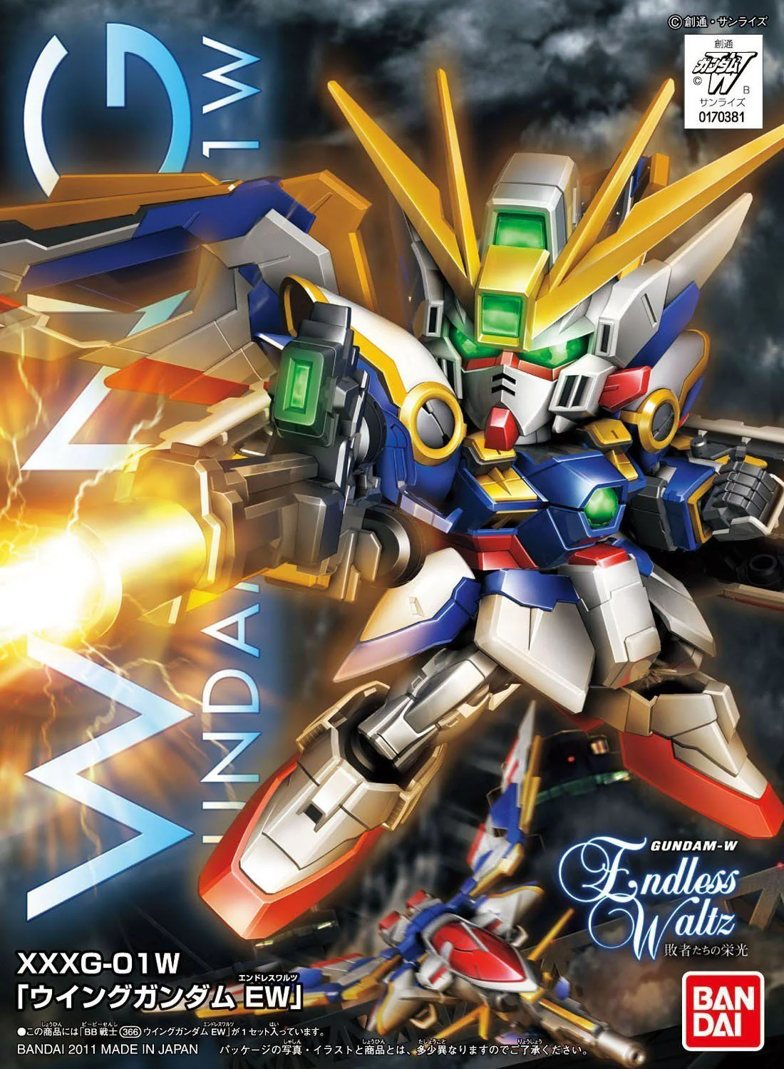 BB366 Wing Gundam EW Ver - Image 2