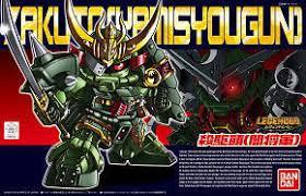 BB381 Legend BB Zakuto (Yami Shogun) - Image 2