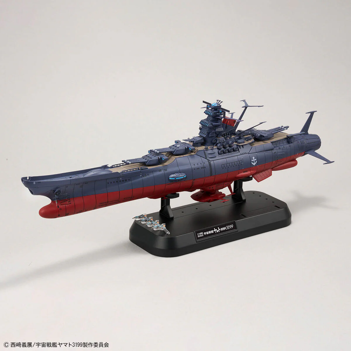 Be Forever Yamato REBEL 3199 Space Battleship Yamato 3199 (3rd Refurbished Ver. Commemorative Paint) 1/1000 Scale Model Kit - Image 11