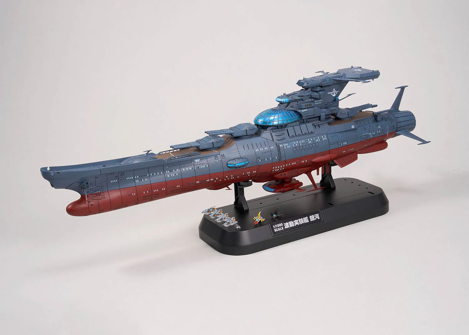 Be Forever Yamato REBEL 3199 The Experimental Ship of Transcendental Dimension BBY-03 Ginga 3199 1/1000 Scale Model Kit