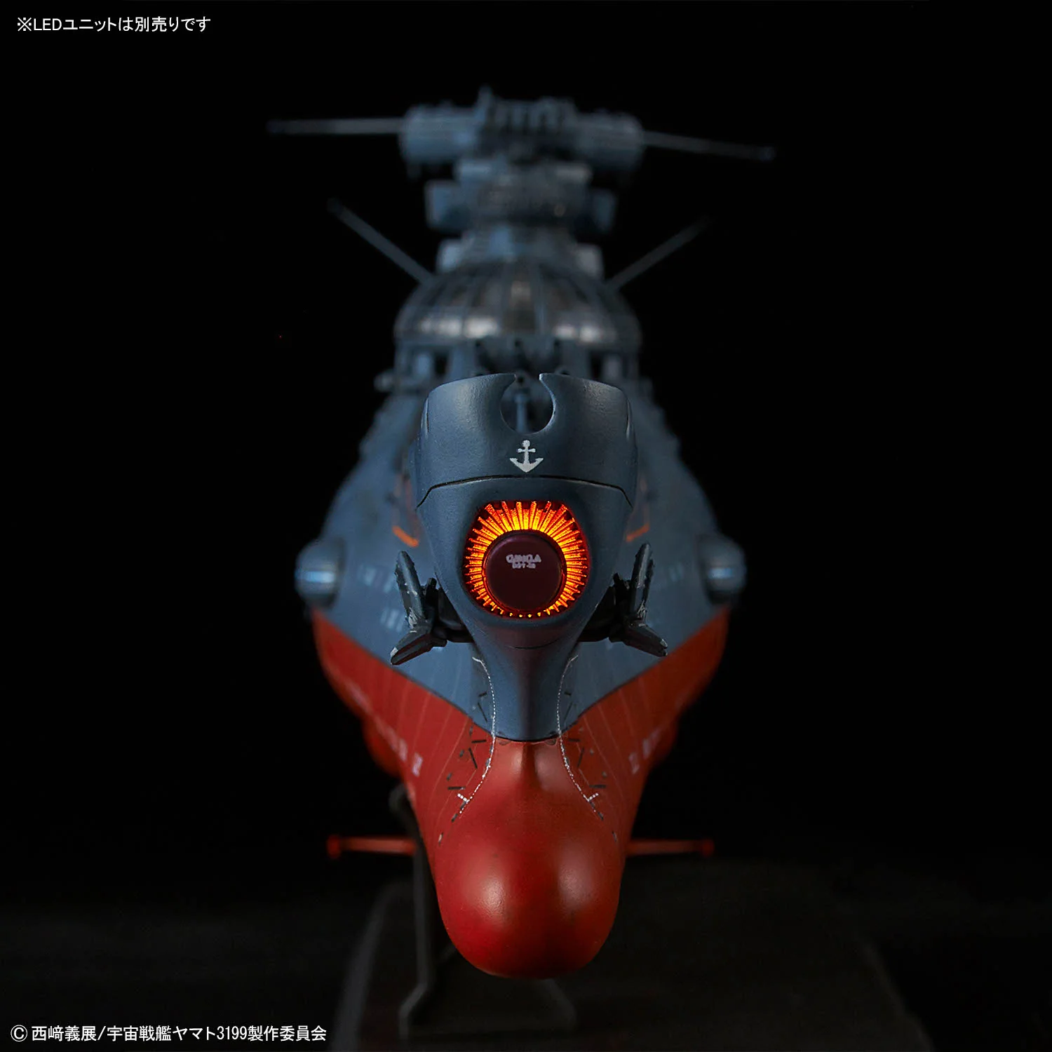 Be Forever Yamato REBEL 3199 The Experimental Ship of Transcendental Dimension BBY-03 Ginga 3199 1/1000 Scale Model Kit - Image 11