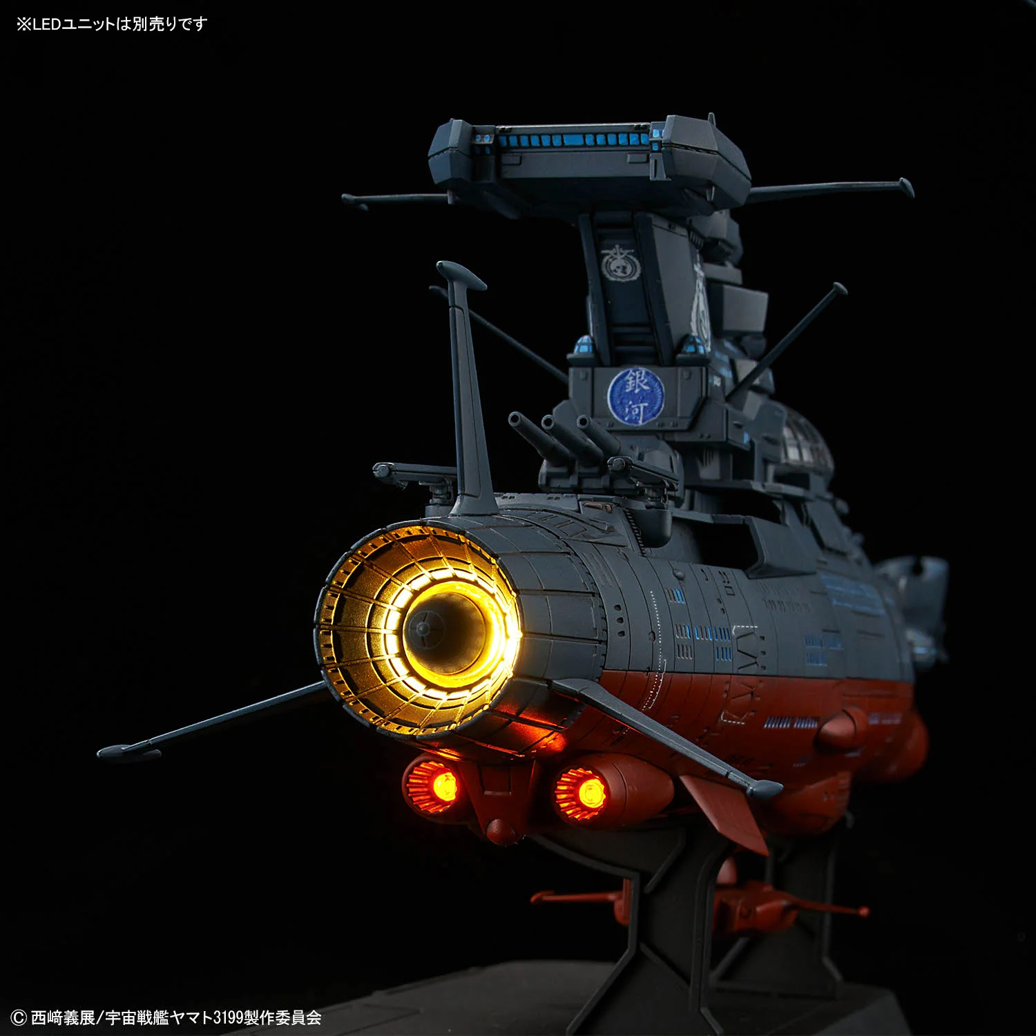 Be Forever Yamato REBEL 3199 The Experimental Ship of Transcendental Dimension BBY-03 Ginga 3199 1/1000 Scale Model Kit - Image 12
