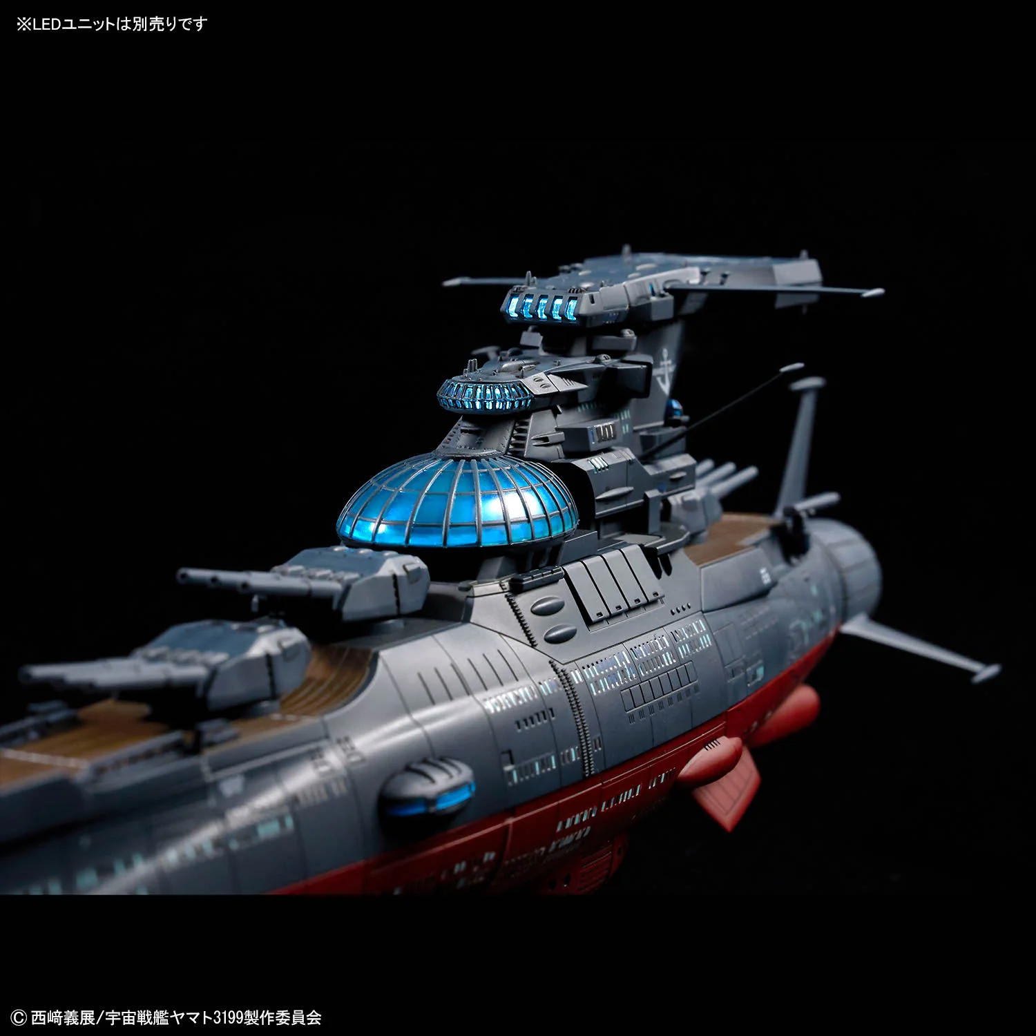 Be Forever Yamato REBEL 3199 The Experimental Ship of Transcendental Dimension BBY-03 Ginga 3199 1/1000 Scale Model Kit - Image 13