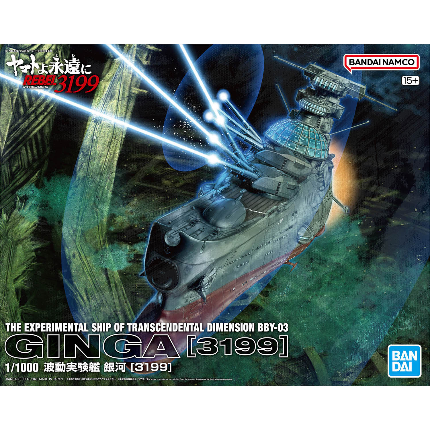 Be Forever Yamato REBEL 3199 The Experimental Ship of Transcendental Dimension BBY-03 Ginga 3199 1/1000 Scale Model Kit - Image 2
