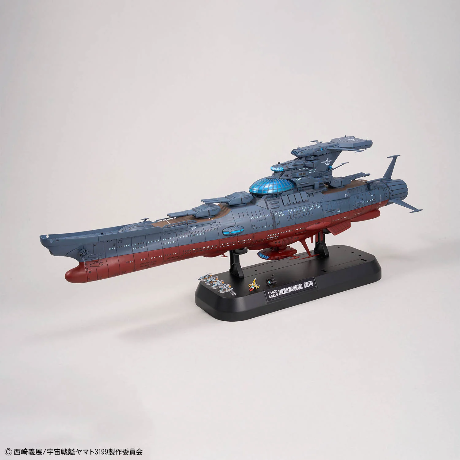 Be Forever Yamato REBEL 3199 The Experimental Ship of Transcendental Dimension BBY-03 Ginga 3199 1/1000 Scale Model Kit - Image 3
