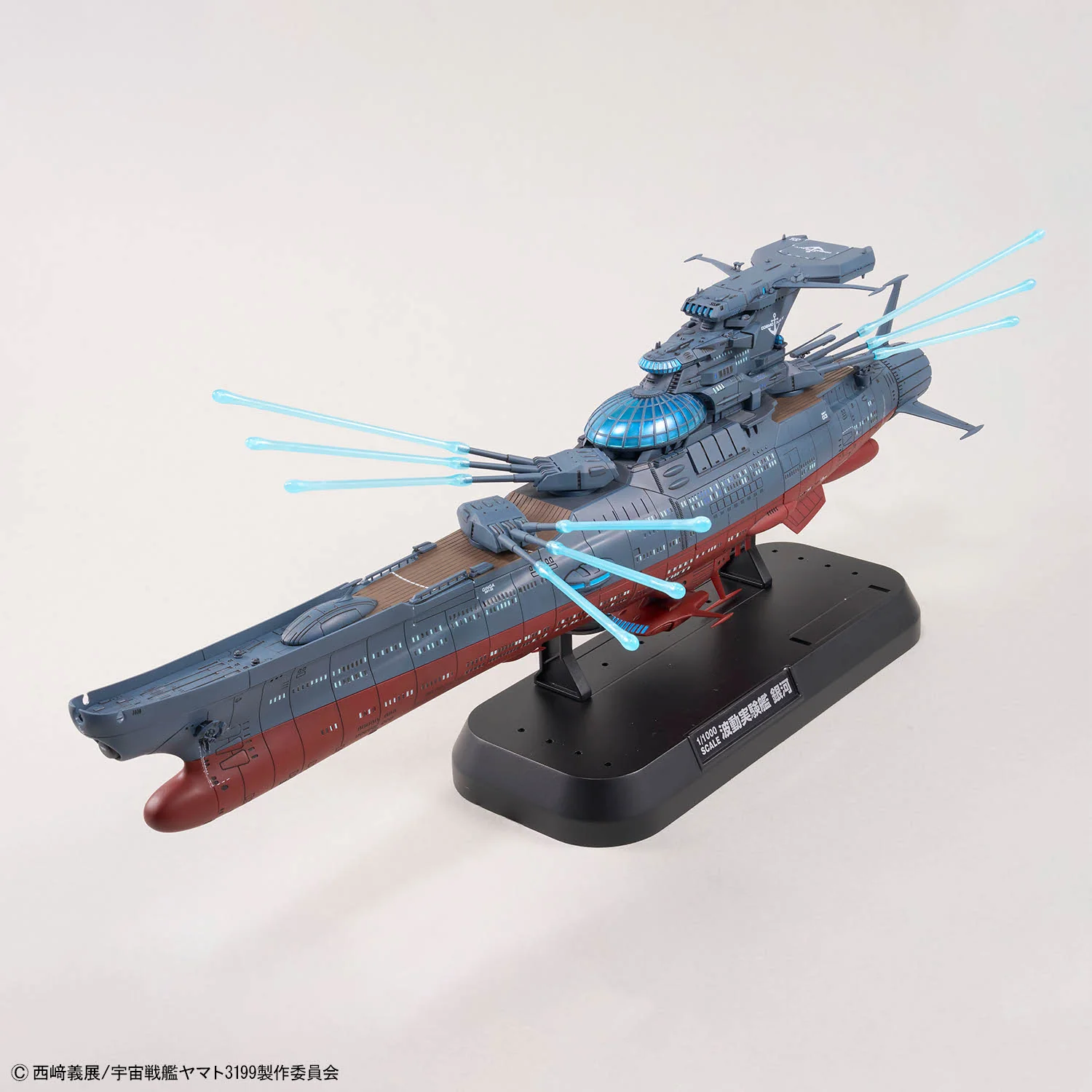 Be Forever Yamato REBEL 3199 The Experimental Ship of Transcendental Dimension BBY-03 Ginga 3199 1/1000 Scale Model Kit - Image 5