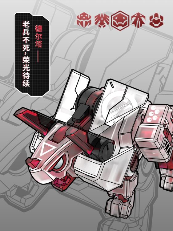 BeastBOX BB-05 Delta Final Limited Edition Figure - Image 15
