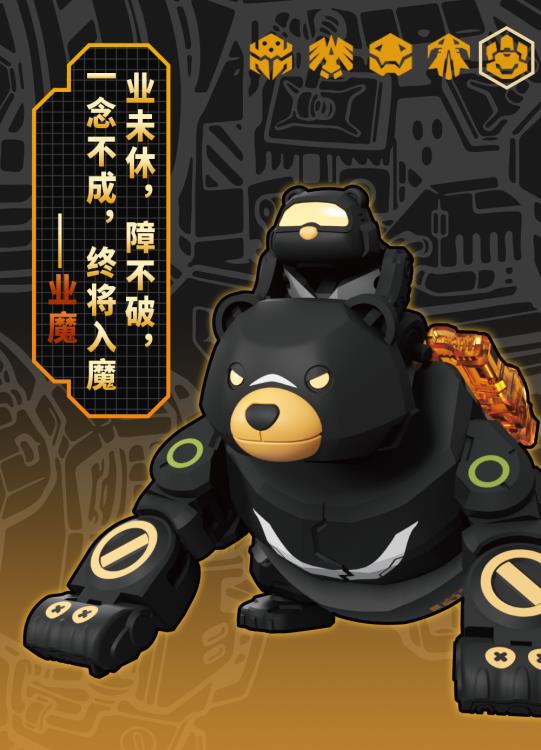 BeastBOX BB-13 KM Karmakuma - Image 10