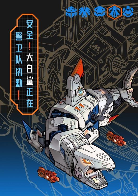 BeastBox BB-17GW Great White - Image 11