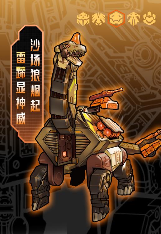 BeastBOX BB-22TH Thunderhoof - Image 9