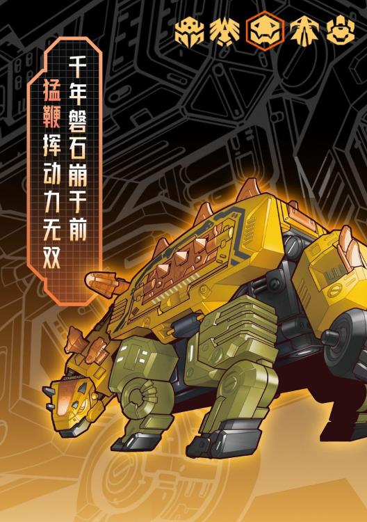 BeastBOX BB-26 Thrashard - Image 8