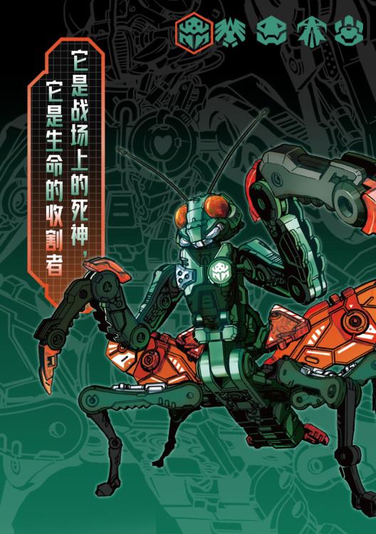 BeastBox BB-28 Reaper - Image 9