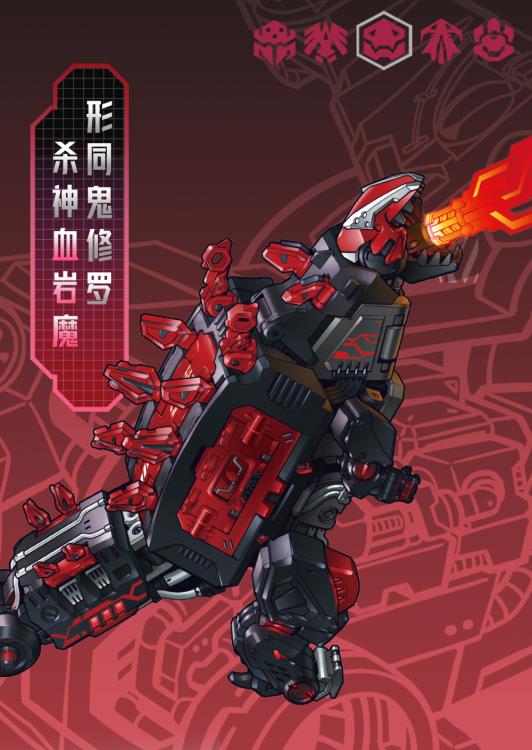 BeastBox BB-29 Bloodstone - Image 11