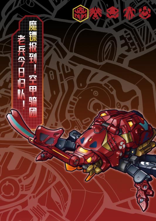BeastBox BB-32 Demon Dart - Image 11
