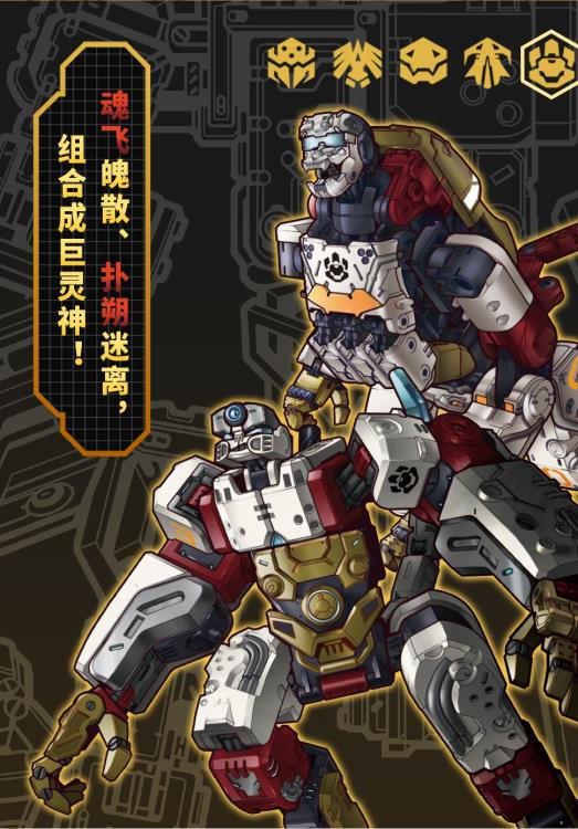 BeastBOX BB-34 SoulTornado & ShadowDance Two-Pack - Image 19