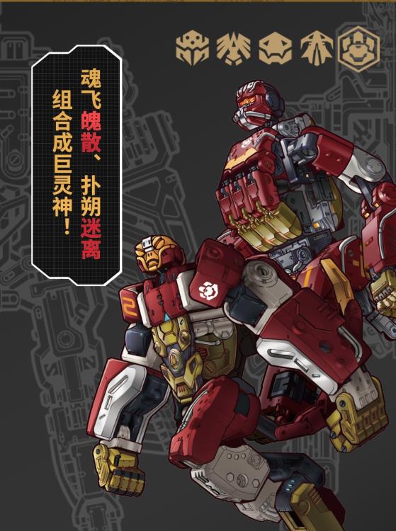 BeastBOX BB-34ME MindDust & ElectricEye Two-Pack - Image 10