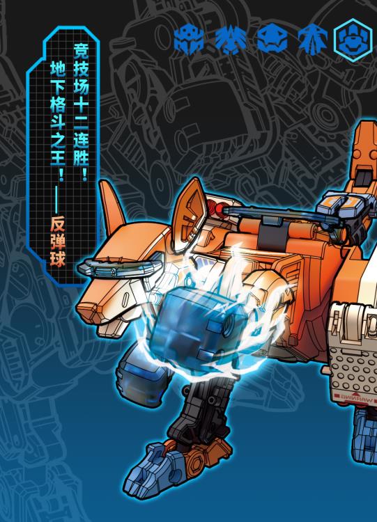 BeastBOX BB-35 Richochet - Image 11