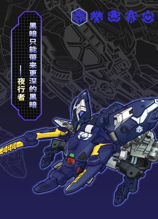 BeastBOX BB-36 Nightcrawler - Image 11