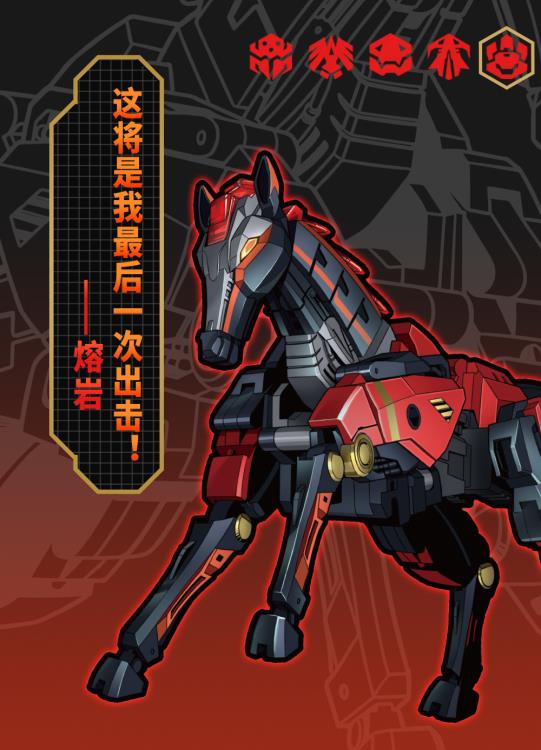 BeastBOX BB-43 Lava - Image 8