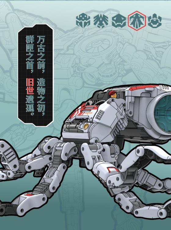 BeastBOX BB-44 OldOne (With Bonus) - Image 15