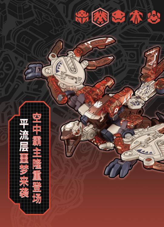 BeastBOX BB-45 Stratosphere - Image 11