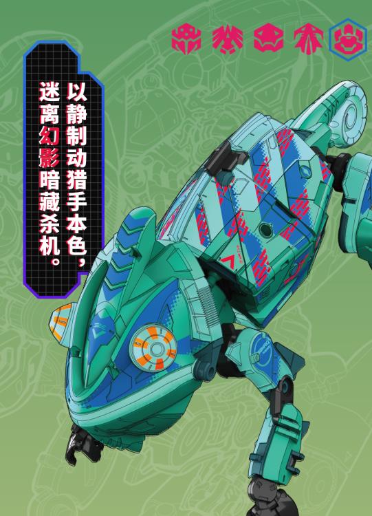 BeastBOX BB-47 Phantomaster (With Bonus) - Image 12