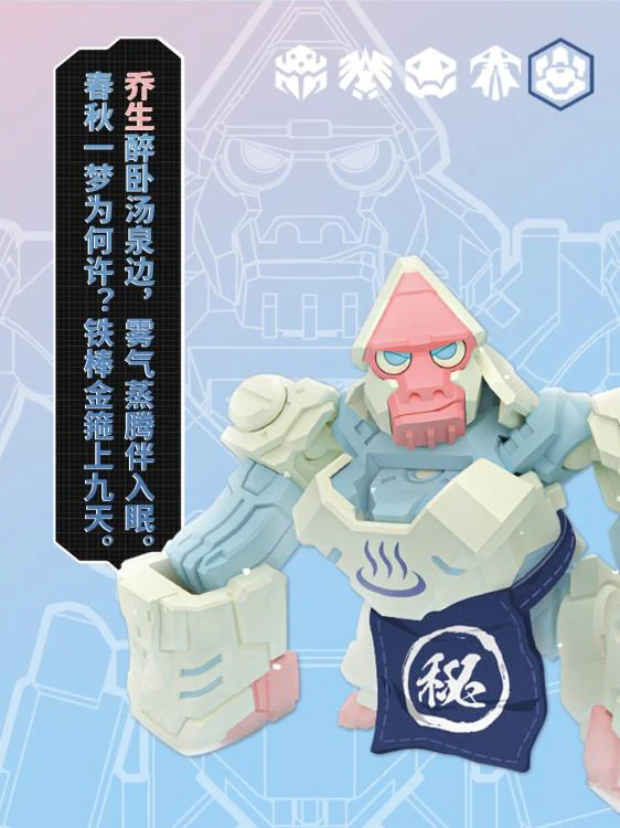 BeastBOX JOJO BB-03JS Josen Limited Edition Figure - Image 11