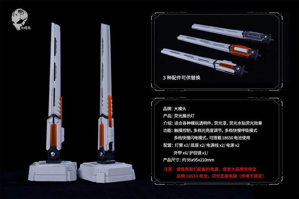 Fluorescent Lamp Display Effect Set - Image 2
