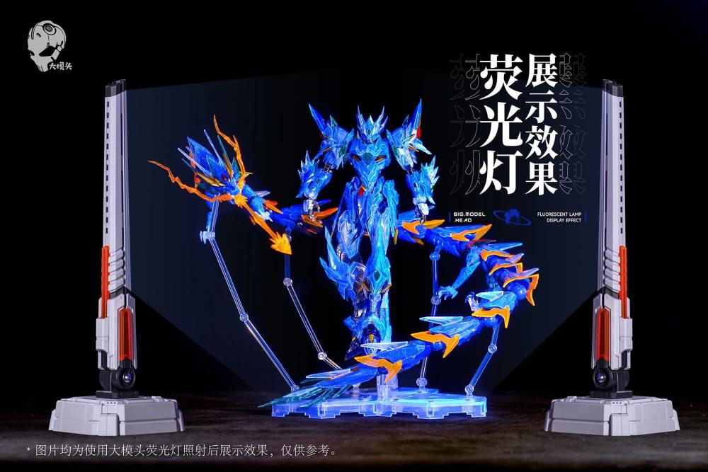 Fluorescent Lamp Display Effect Set - Image 3