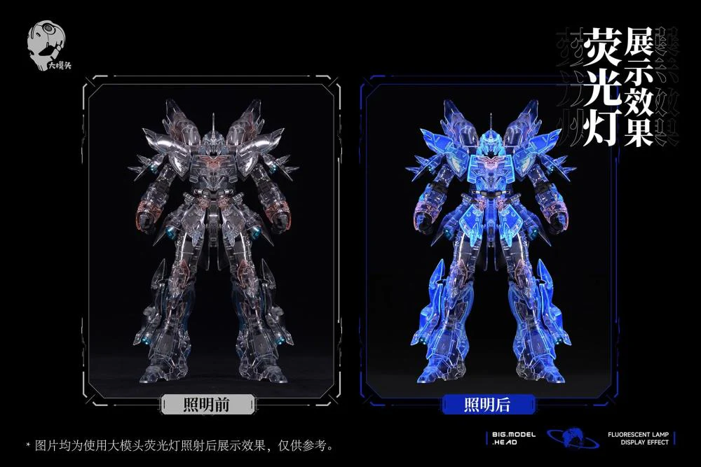 Fluorescent Lamp Display Effect Set - Image 5