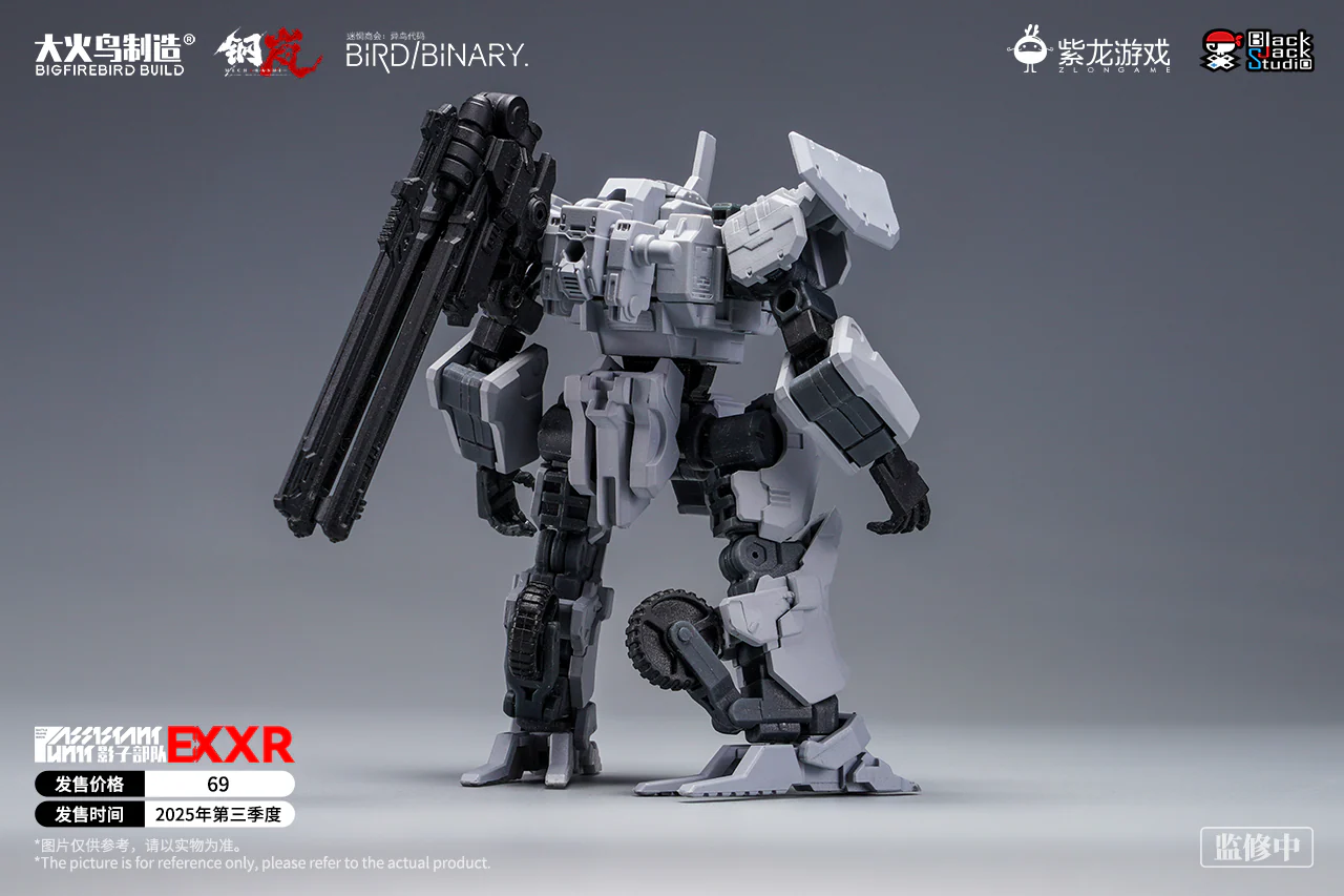 BigFireBird - 06 - Shadow Warrior EX XR - Image 10