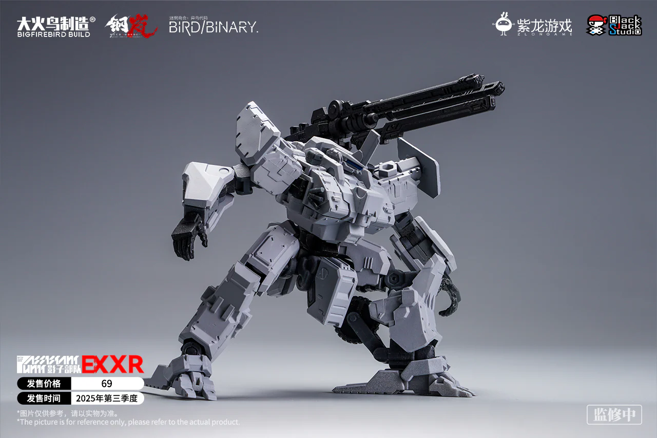 BigFireBird - 06 - Shadow Warrior EX XR - Image 11