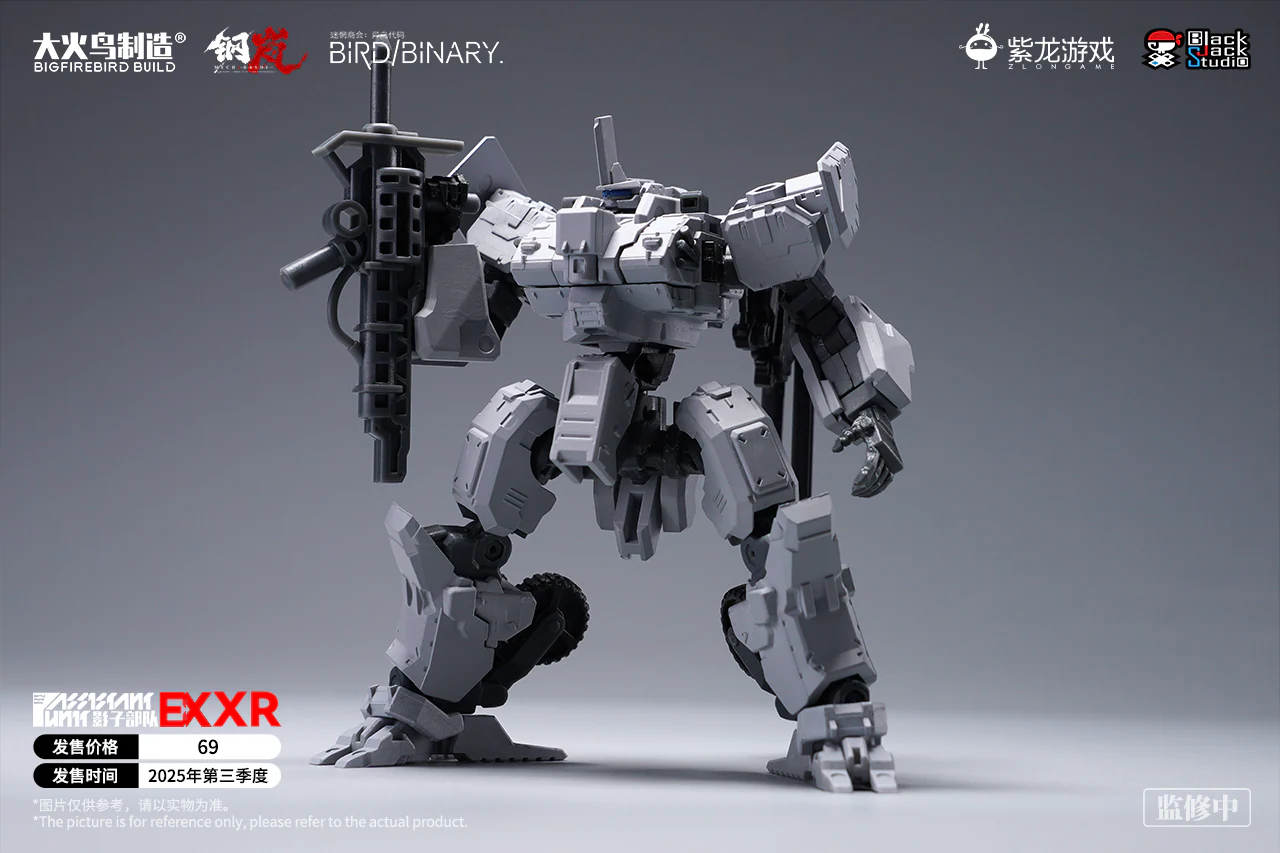 BigFireBird - 06 - Shadow Warrior EX XR - Image 12