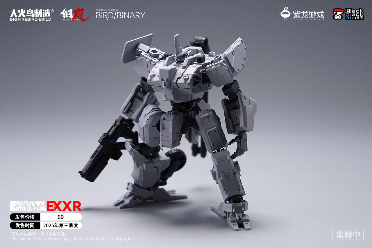 BigFireBird - 06 - Shadow Warrior EX XR - Image 13