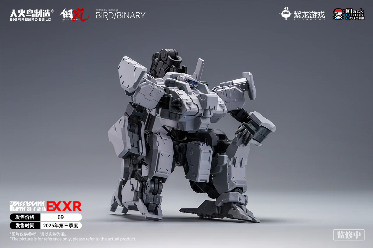 BigFireBird - 06 - Shadow Warrior EX XR - Image 14