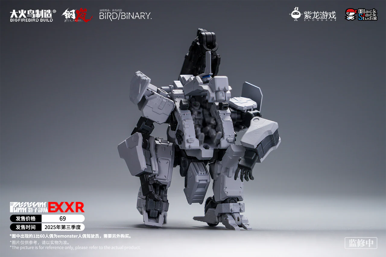 BigFireBird - 06 - Shadow Warrior EX XR - Image 15