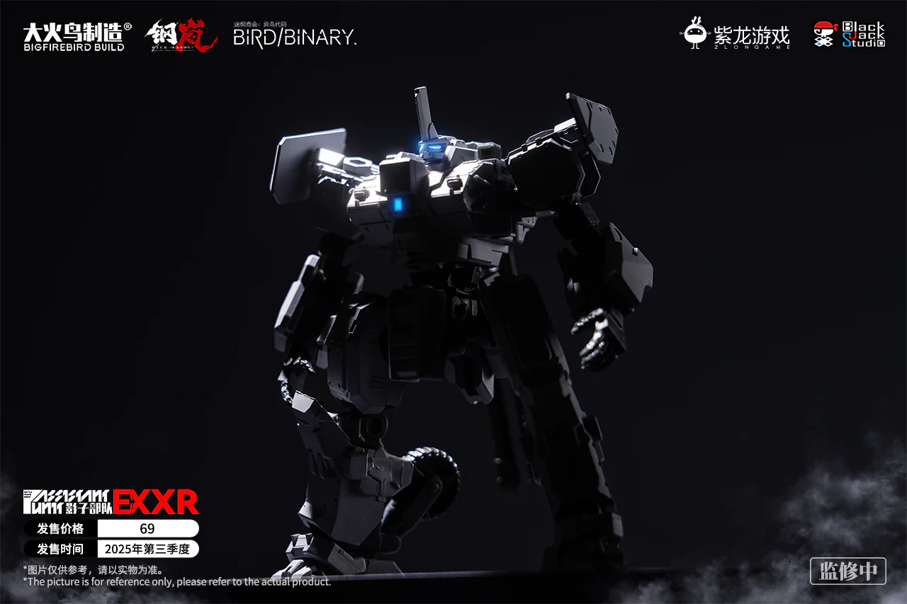 BigFireBird - 06 - Shadow Warrior EX XR - Image 17