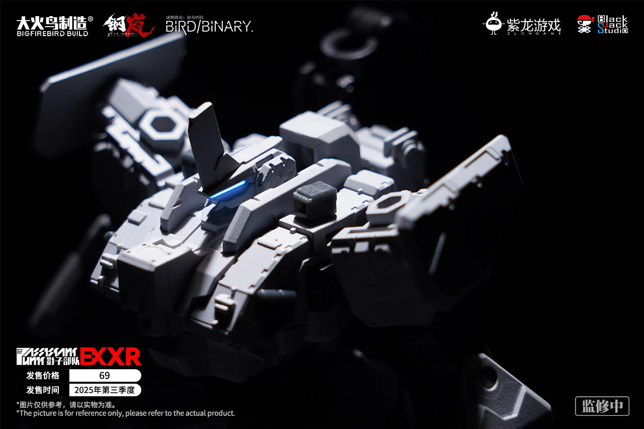 BigFireBird - 06 - Shadow Warrior EX XR - Image 18