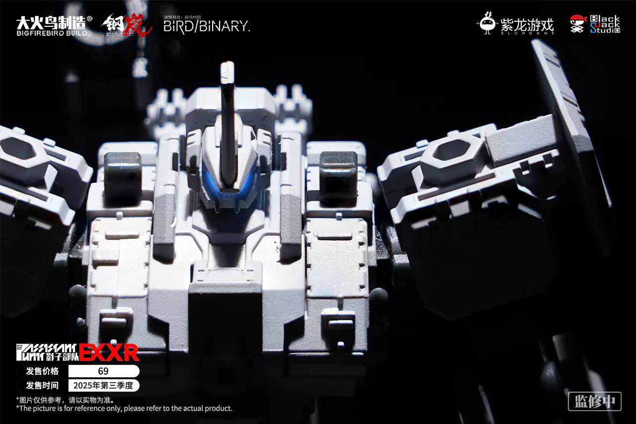 BigFireBird - 06 - Shadow Warrior EX XR - Image 19