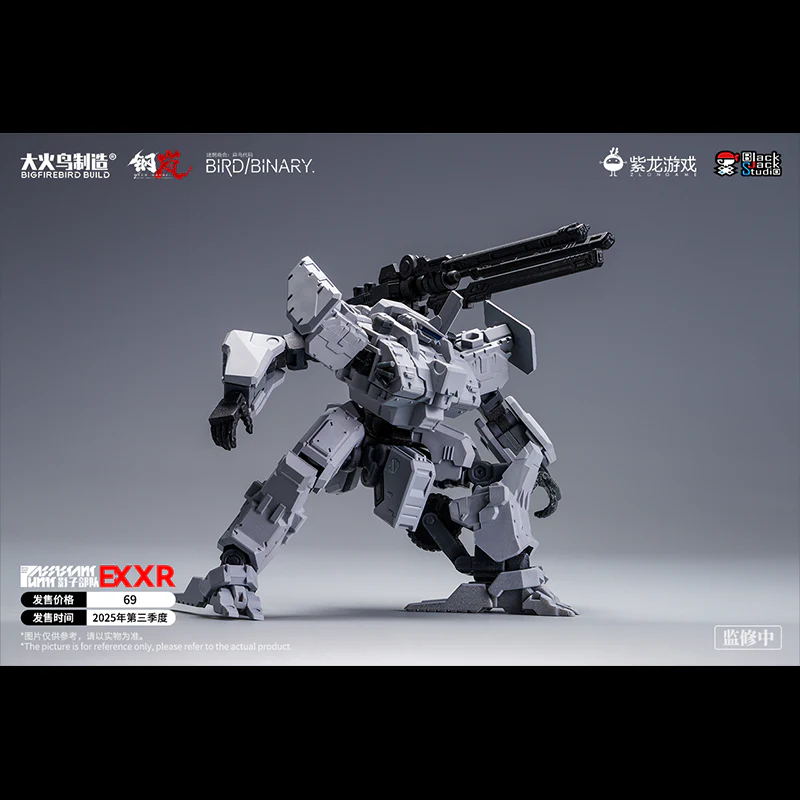 BigFireBird - 06 - Shadow Warrior EX XR - Image 3