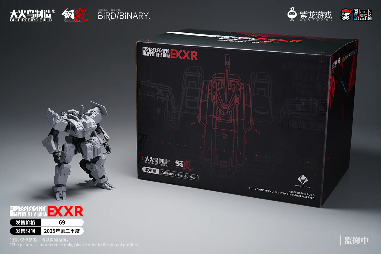 BigFireBird - 06 - Shadow Warrior EX XR - Image 7