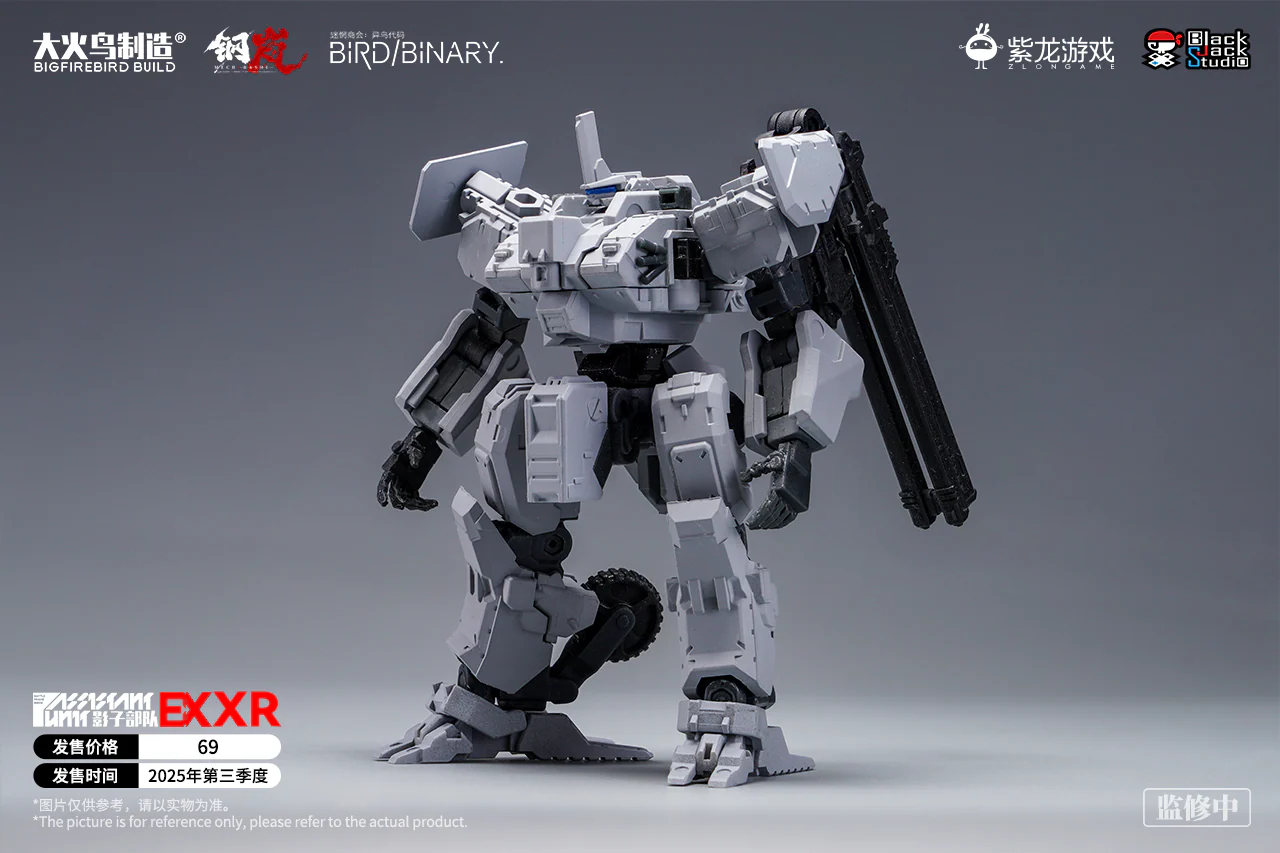 BigFireBird - 06 - Shadow Warrior EX XR - Image 9
