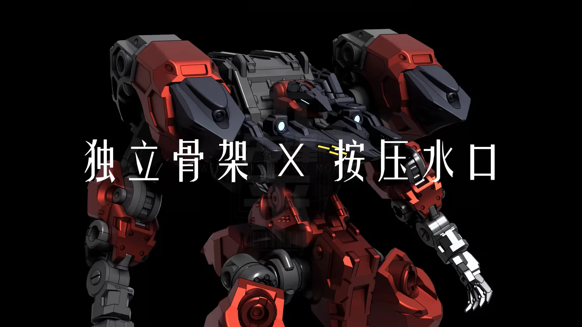 ND-01 Primordial Demon Bird 1/60 Scale Model Kit - Image 6