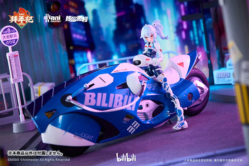 2233 Speed Slipstream Bilibili 33 (Bainianji Motorcycle Ver.) 1/12 Scale Action Figure Set - Image 5