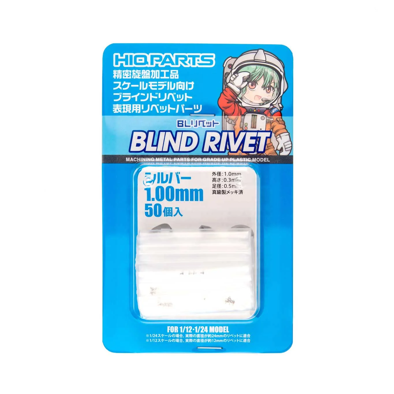 BL Rivet 1.00mm Silver(50pcs) - Image 4