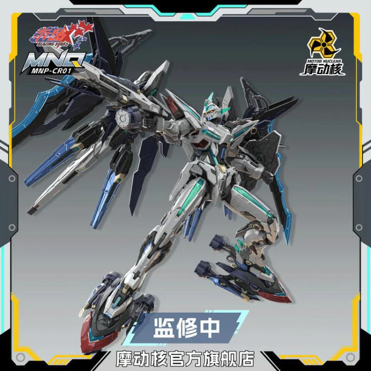 Blazing Stars MNP-CR01 Yuhengxing No.6 Huan Ci Leader Advanced Type Model Kit - Image 3