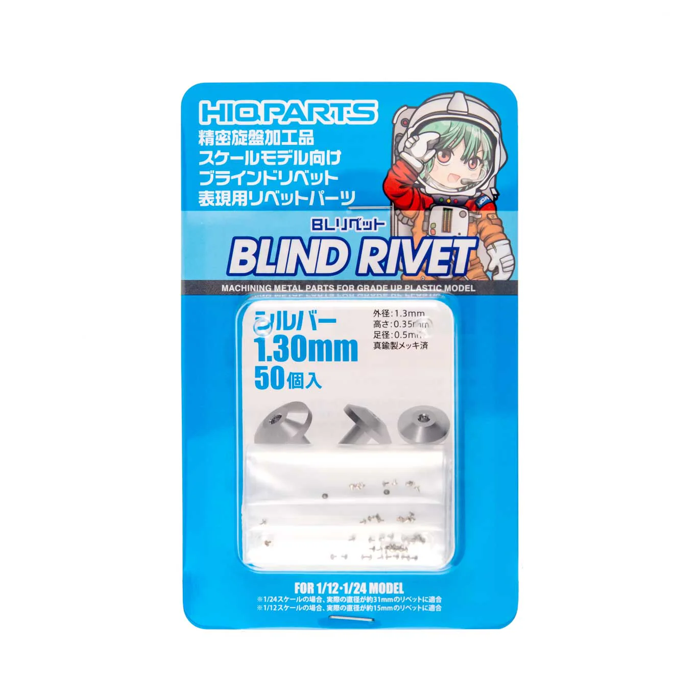 BL Rivet 1.30mm Silver(50pcs) - Image 4