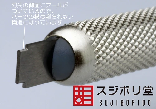 BMC Dammo Chisel .5/.8mm - Image 3